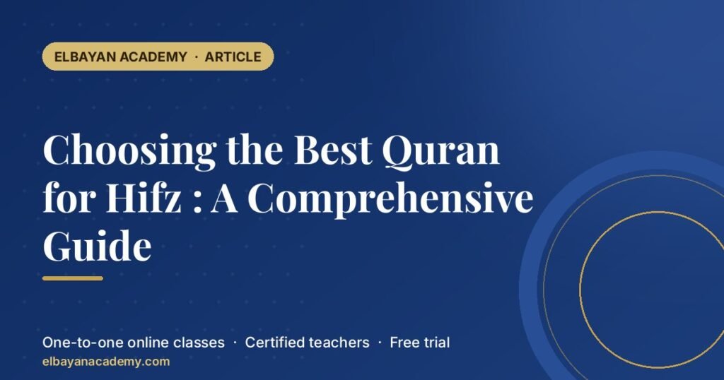 Choosing the Best Quran for Hifz : A Comprehensive Guide 5 Choosing the Best Quran for Hifz : A Comprehensive Guide