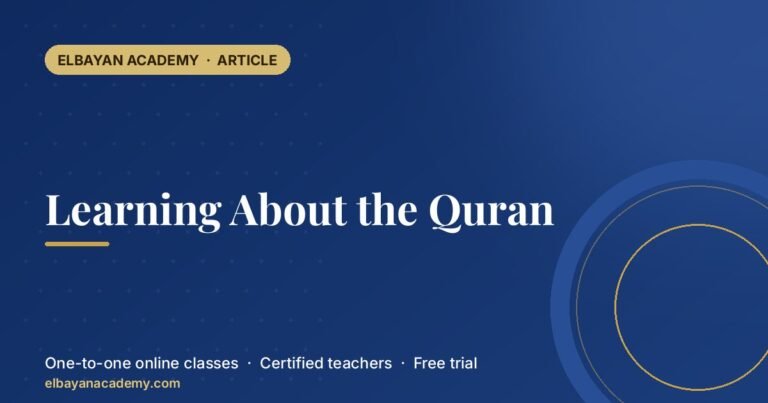 Learning About the Quran 2