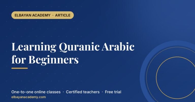 Learning Quranic Arabic for Beginners 3