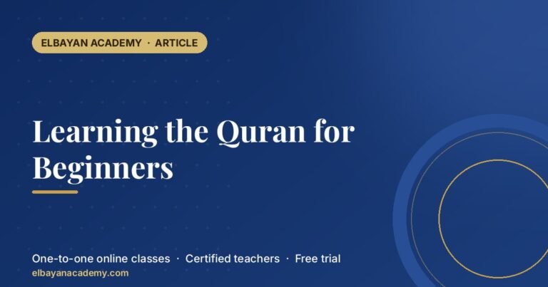 Learning the Quran for Beginners 3