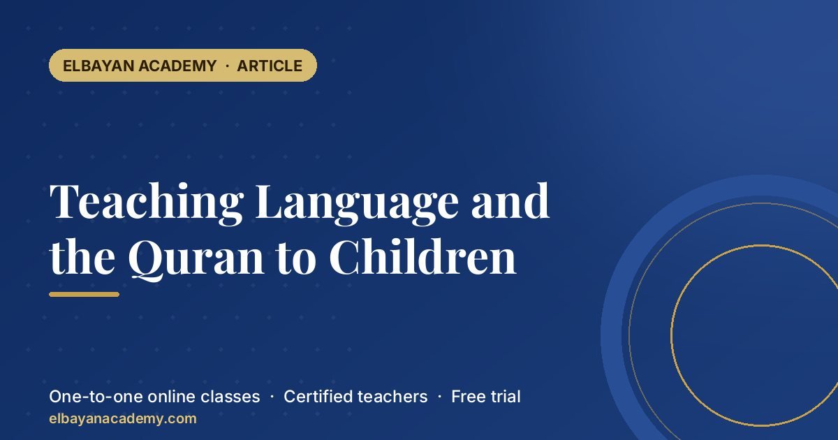 Teaching Language and the Quran to Children 1 Teaching Language and the Quran to Children