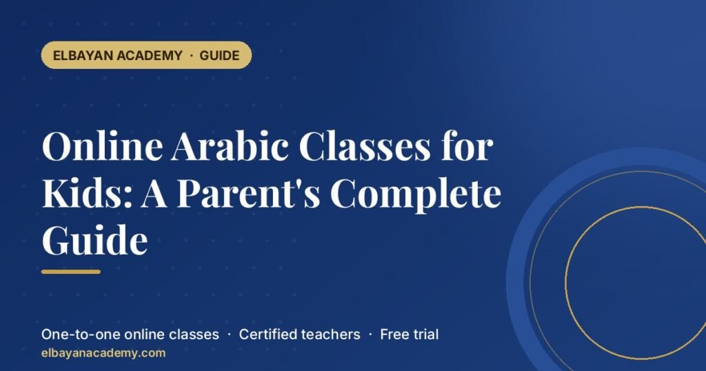 Cours d'arabe en ligne pour enfants : le guide complet des parents 5 Cours d'arabe en ligne pour enfants : le guide complet des parents