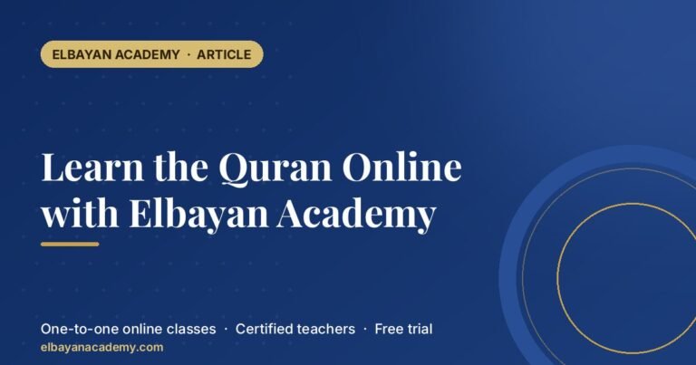 Learn the Quran Online with Elbayan Academy 4