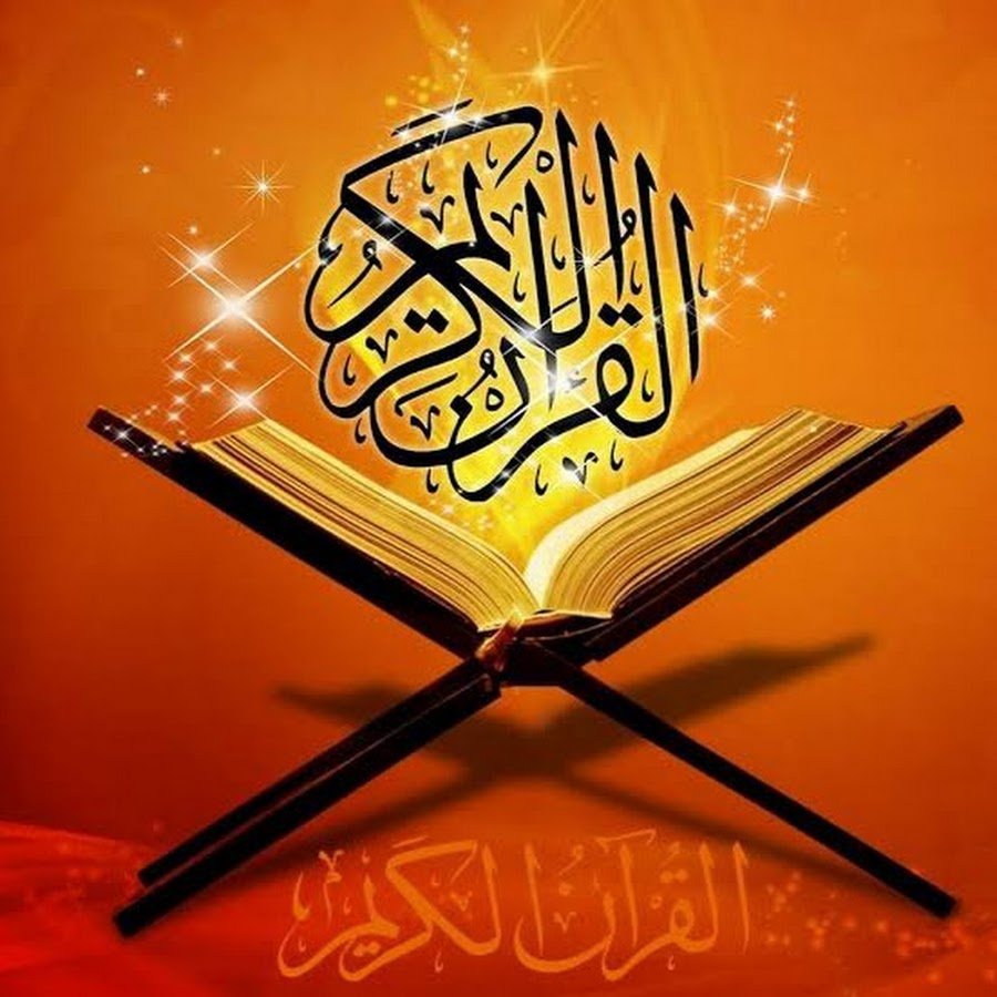 Quran memorization packages