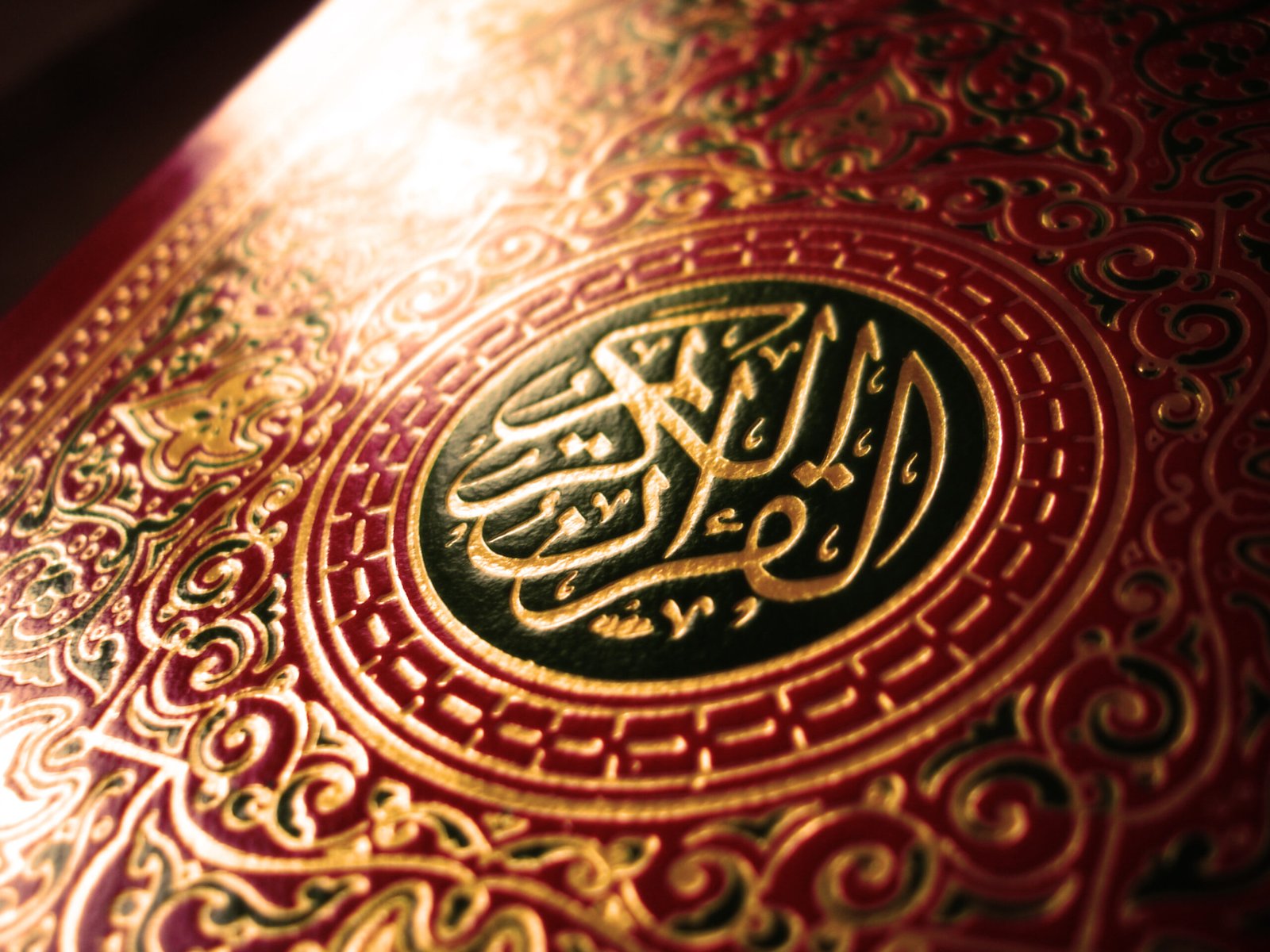 Quran memorization packages