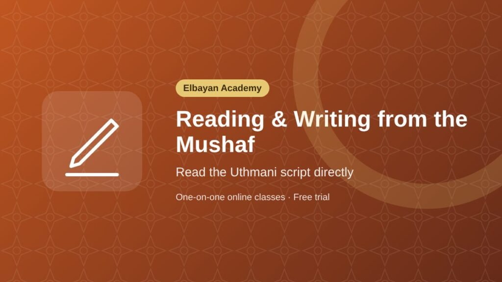 Apprendre à lire et à écrire directement dans le Mushaf en écriture uthmanie