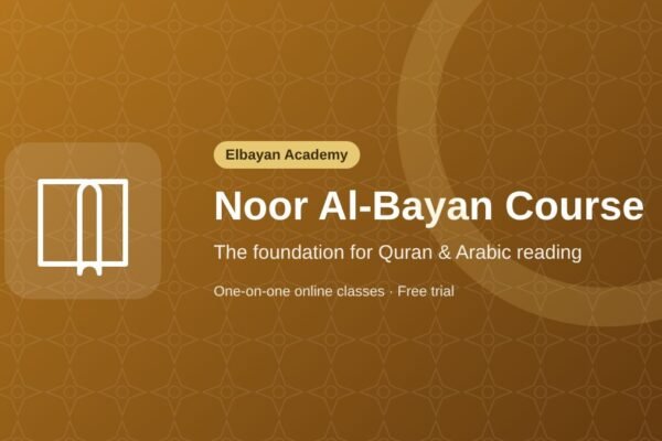Noor Al-Bayan Course: The Ultimate Foundation for Quran & Arabic Reading