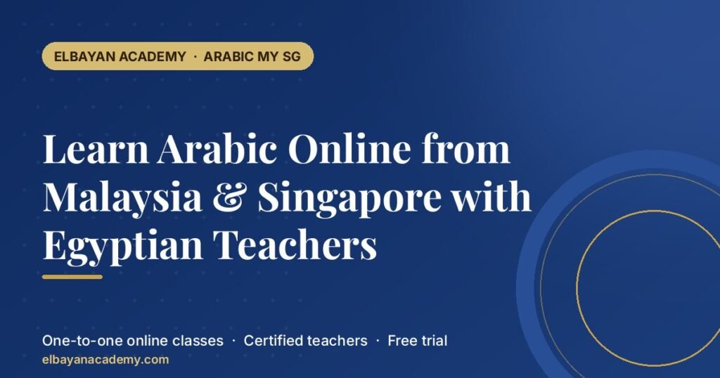 Apprendre l'arabe en ligne depuis la Malaisie et Singapour avec des enseignants égyptiens