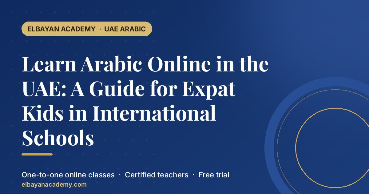 Apprendre l'arabe en ligne aux Émirats : guide pour les enfants d'expatriés en écoles internationales