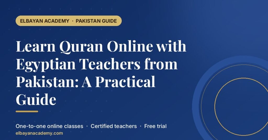 Apprendre le Coran en ligne avec des enseignants égyptiens depuis le Pakistan : guide pratique 5 Apprendre le Coran en ligne avec des enseignants égyptiens depuis le Pakistan : guide pratique