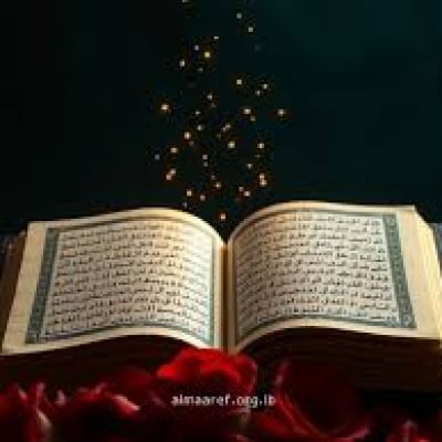 Quran memorization programs at affordable prices